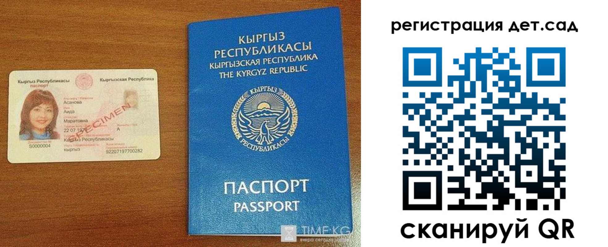 прописка 2025 в Ликино-Дулёво