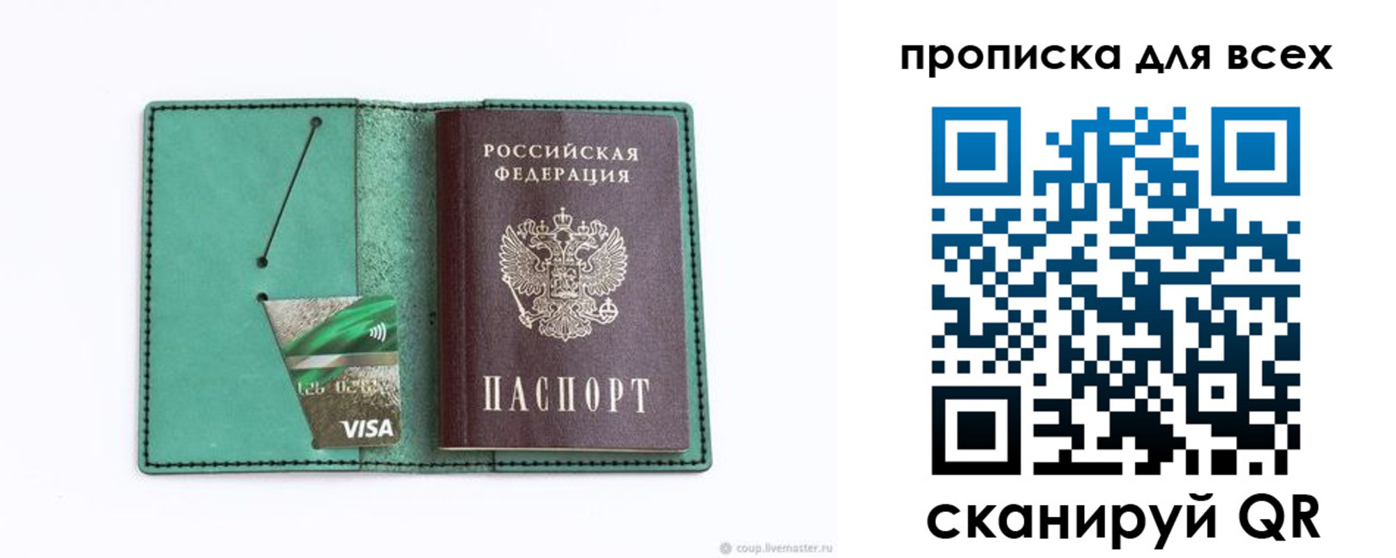 прописка иностранных граждан в Ликино-Дулёво