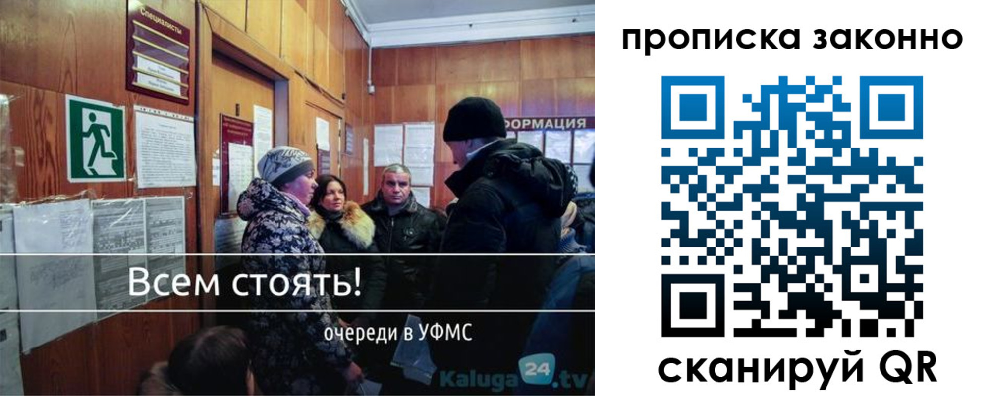 временная регистрация недорого в Ликино-Дулёво