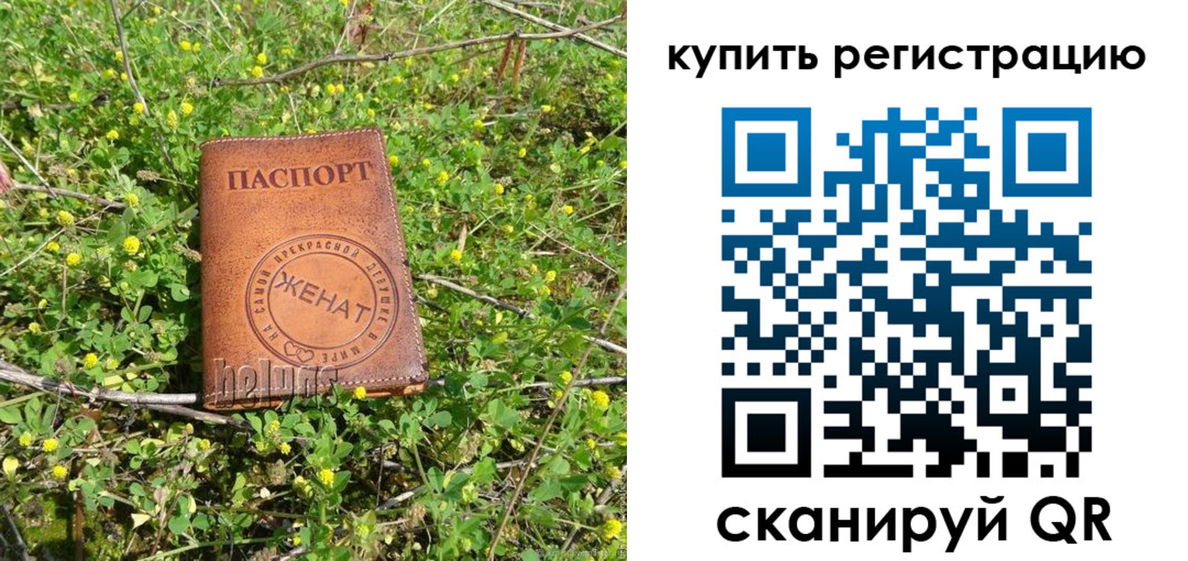 временная регистрация купить в Ликино-Дулёво